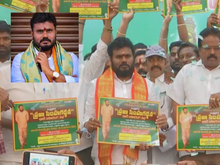 Vijayawada News Another New Political Party Will Be Started in June 23rd Vijayawada News: ఏపీలో మరో కొత్త పొలిటికల్ పార్టీ, జులై 23నే ప్రారంభించబోతున్న వ్యాపారవేత్త రామచంద్ర యాదవ్!