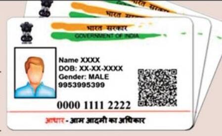 ১ প্রথমে আধার ওয়েবসাইট myaadhaar.uidai.gov.in দেখুন ২ এখন লগইন করুন ও নাম/লিঙ্গ/জন্ম তারিখ এবং ঠিকানা বিকল্প নির্বাচন করুন ৩ আধার আপডেটের বিকল্পটি নির্বাচন করুন
