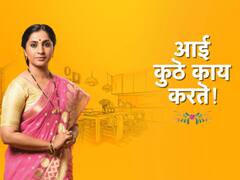 Marathi Serial : टीआरपीच्या शर्यतीत 'ठरलं तर मग' मालिकेने मारली बाजी; जाणून घ्या टीआरपी रिपोर्ट...