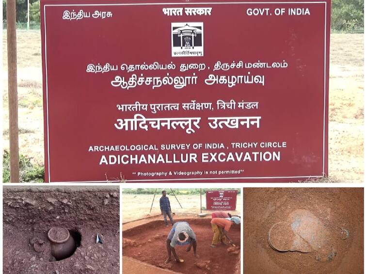 For the first time in the Adichanallur excavations, a child's elderly Tahili found ஆதிச்சநல்லூர் அகழாய்வு பணியில் நடந்த அதிசயம்.. முதல் முறையாக கண்டுபிடிக்கப்பட்ட குழந்தையின் முதுமக்கள் தாழி!