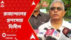 'তৃণমূল ভেবেছিল, রাজ্যপাল জগন্নাথ হয়ে বসে থাকবেন, সরকার যা বলবে, মেনে নেবেন', তোপ দিলীপের
