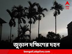 অবশেষে দক্ষিণবঙ্গে বর্ষার প্রবেশ, জেলায় জেলায় লাল সতর্কতা জারি