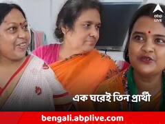 ৩ মামী ৩ দলের প্রার্থী, ভোট-লড়াইয়ে সরগরম মিমির মামাবাড়ি