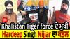 Big Breaking : ਖਾਲਿਸਤਾਨ ਟਾਈਗਰ ਫੋਰਸ ਦੇ ਮੁਖੀ ਹਰਦੀਪ ਸਿੰਘ ਨਿੱਝਰ ਦੀ ਹੱਤਿਆ