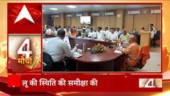 UP में भीषण गर्मी से मचा हाहकार, लू से निपटने और स्वास्थ व्यवस्था के लिए CM Yogi ने दिए निर्देश