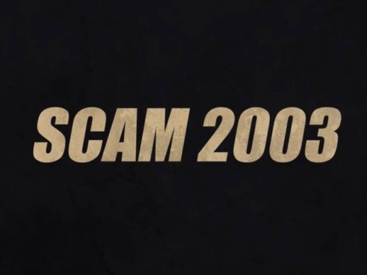'Scam 2003: The Telgi Story' To Release On OTT date announced by Hansal Mehta 'Scam 2003: The Telgi Story': 'স্ক্যাম ২০০৩: দ্য তেলগি স্টোরি'র OTT মুক্তির তারিখ ঘোষণা করলেন হংসল মেহতা