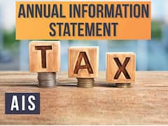 AIS అంటే ఏంటి, టాక్స్‌ ఫైలింగ్‌కు ఫామ్‌-16 ఉంటే సరిపోదా?