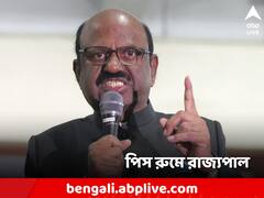 'কিছু দুষ্কৃতী ওয়াররুম খুলেছে...সেই কারণেই পিসরুম', মন্তব্য রাজ্যপালের
