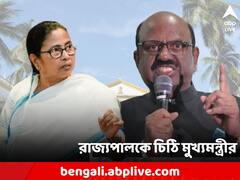 ফের রাজ্য-রাজ্যপাল সংঘাত, রাজ্যপালকে চিঠি মুখ্যমন্ত্রীর