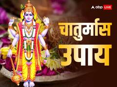 Chaturmas 2023 Date: चातुर्मास में जरुर करें ये 5 काम, दौड़ी चली आएंगी खुशियां, धन की नहीं रहेगी कमी