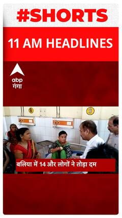 Headlines : एक क्लिक में देखें सुबह 10 बजे की सुर्खियां | TOP News | Hindi News