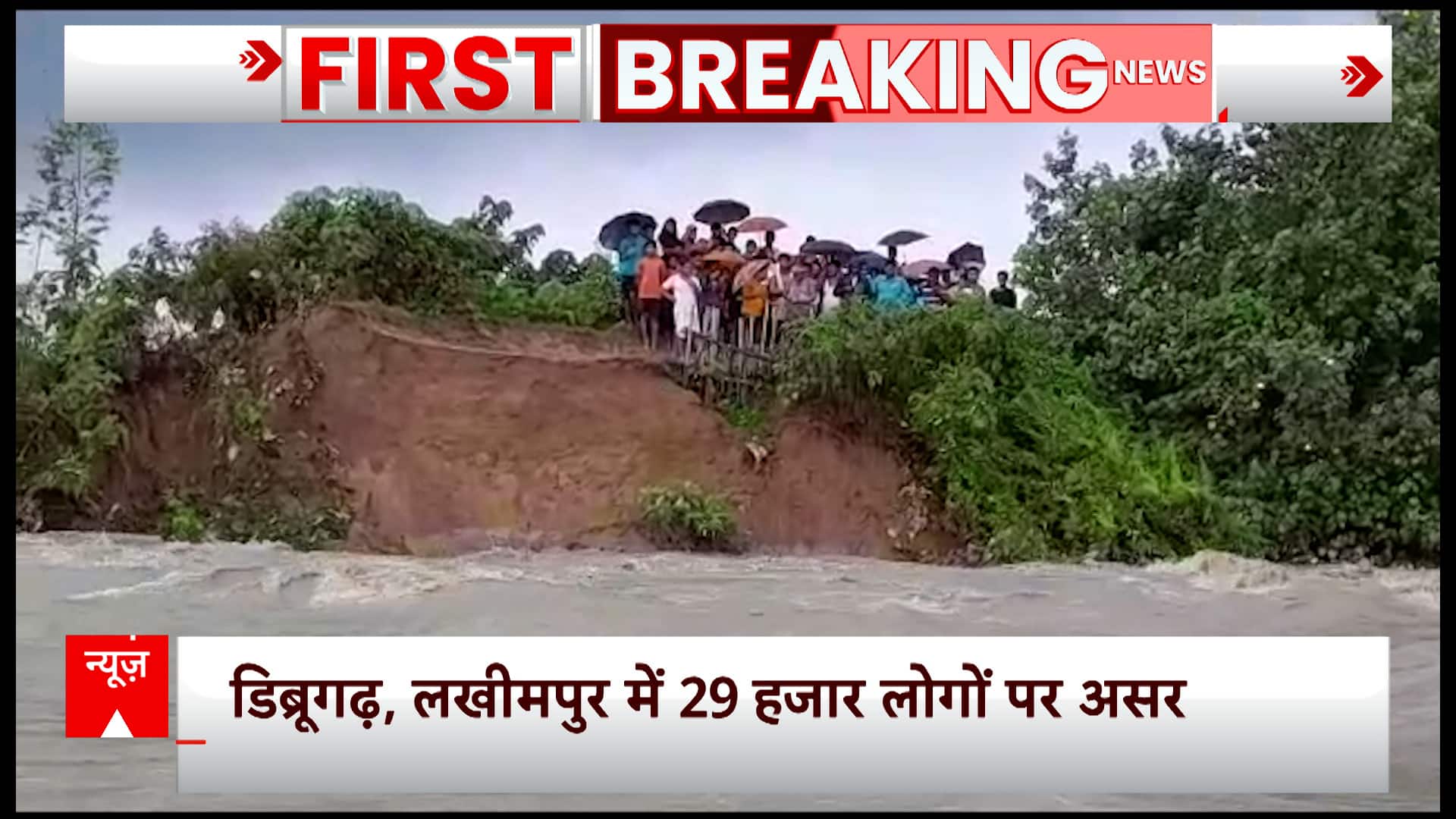 ABP News ABP News