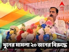 ভাঙড়ে আইএসএফ কর্মী খুনে আরাবুল-সহ ২০ জনের বিরুদ্ধে খুনের মামলা পুলিশের