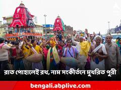 Rath Yatra 2023: রাত পোহালেই রথ, 'আজ্ঞা-মালায়' বরণ জগন্নাথকে; শ্রীক্ষেত্রে সাজ-সাজ রব