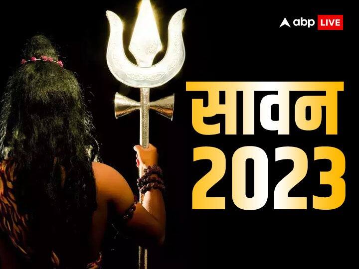 Panchak 2023 July: पंचक 5 दिनों की अशुभ अवधि होती है जो हर महीने आती है. इस बार सावन का पहला सोमवार पंचक में हीं पड़ रहा है. हालांकि इस अशुभ अवधि का भोलेनाथ की पूजा-पाठ पर कोई प्रभाव नहीं पड़ेगा.