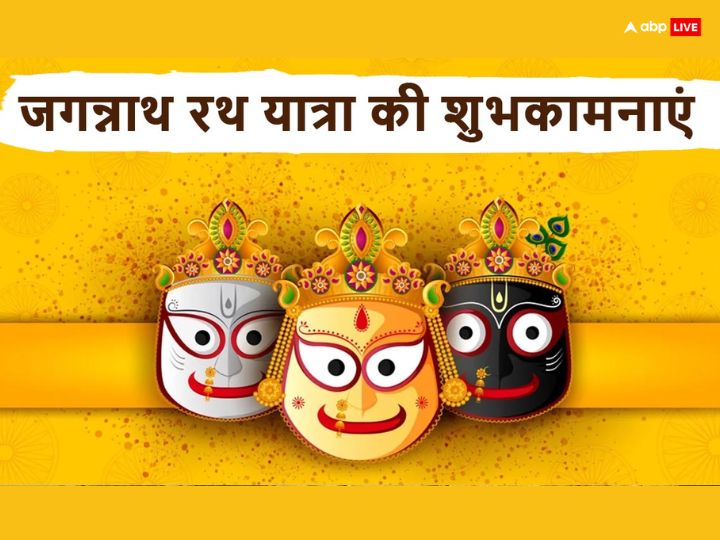 Happy Jagannath Rath Yatra 2023 Wishes Rath Yatra Quotes Whatsapp ...