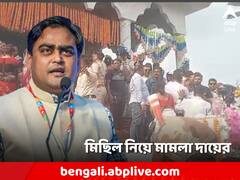 মতুয়াগড়ে মিছিল, মন্দিরে 'ভিড়', মামলা শান্তনু ঠাকুরের