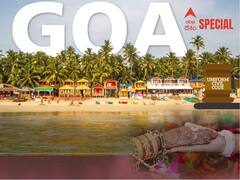 Portuguese Civil Code in Goa: గోవాలో వింత చట్టం, మగపిల్లాడు పుట్టకపోతే మళ్లీపెళ్లి! కారణం ఇదీ