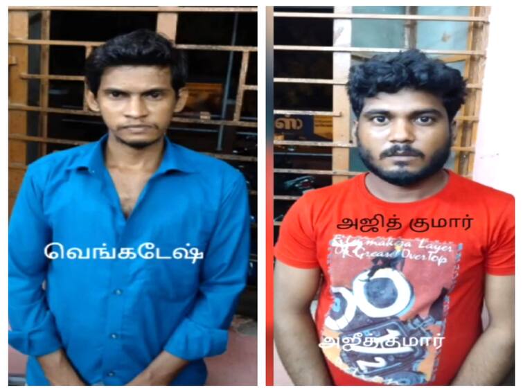 Two people arrested for throwing petrol bombs in Mayiladuthurai at midnight TNN Crime: மயிலாடுதுறையில் பெட்ரோல் குண்டு வீச்சு - இருவர் கைது