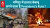 Manipur Violence: मणिपुर में बार-बार क्यों हो रही हिंसा? BJP के खिलाफ गुस्सा क्यों ?