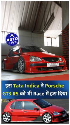 वो Tata Indica जिसमें मिलता था V6 Engine ! | Auto Live