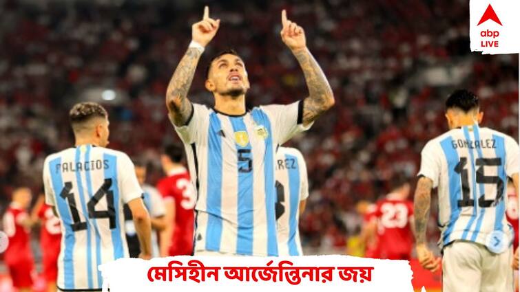 Without Messi, Argentina football team labors to 2-0 win over Indonesia in a friendly match Argentina vs Indonesia: মেসিকে ছাড়াই ফ্রেন্ডলি ম্য়াচে ইন্দোনেশিয়ার বিরুদ্ধে ২-০ জয় ছিনিয়ে নিল আর্জেন্তিনা