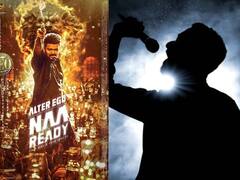 Alter Ego Naa Ready : லியோ படத்தின் நான் ரெடி பாடலை பாடியவர் இவர்தானா?