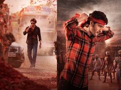 Guntur Karam : மகேஷ் பாபுவின் படத்திலிருந்து அடுத்தடுத்து விலகும் பிரபலங்கள்..அதிர்ச்சியில் படக்குழு!