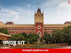 অভিষেকের সফরের আগে ঠাকুরনগরে অশান্তি, শান্তনুর করা মামলায় SIT গঠনের নির্দেশ হাইকোর্টের