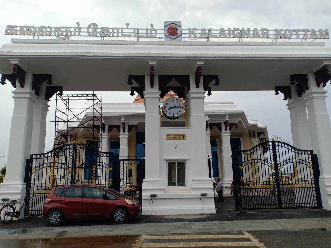 Tiruvarur student ran to the cm walking from the memorial of the Anjugam Ammaiyar and kalaignar kottam inquired about his well-being TNN Tiruvarur: அஞ்சுகம் அம்மையார் நினைவிடத்தில் இருந்து நடந்து வந்த முதல்வரிடம் ஓடி வந்து நலம் விசாரித்த மாணவி