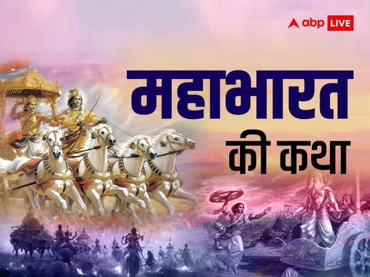 Mahabharat Story in hindi of Bheem take oath to wash draupadi hair with Blood Mahabharat: क्या सही में भीम ने द्रौपदी के बालों को खून से धोने की प्रतिज्ञा ली थी ? क्या है सच्चाई