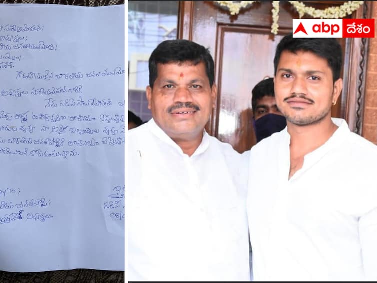 AP BJP leader who is committing frauds in the name of jobs has resigned from the party. ABP Affect : పోస్టింగ్‌ల పేరుతో మహిళను మోసం చేసిన  ఏపీ బీజేపీ నేత రాజీనామా - సీరియస్ అయిన  హైకమాండ్ !