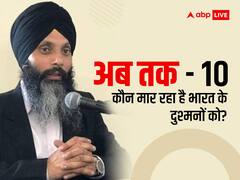 लगातार बना रहा आतंकवादियों को निशाना, भारत के लिए कौन है मिशन पर?