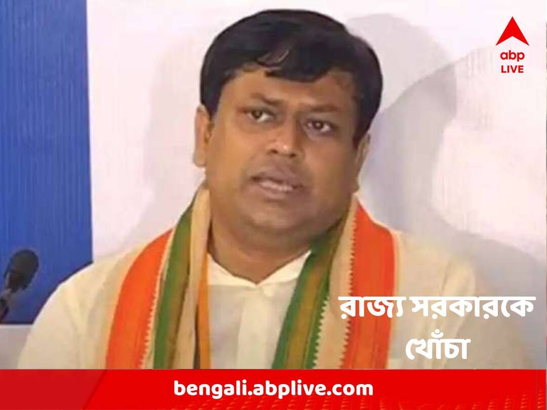 Sukanta Majumdar : 'যথারীতি থাপ্পড় খেয়ে ২ গাল লাল করে ফিরে এসেছে', 'সুপ্রিম'-রায়ে রাজ্যকে খোঁচা সুকান্তর Panchayat Poll 2023 : BJP State President Sukanta Majumdar attacks TMC-led govt over Supreme Court verdict Sukanta Majumdar : 'যথারীতি থাপ্পড় খেয়ে ২ গাল লাল করে ফিরে এসেছে', 'সুপ্রিম'-রায়ে রাজ্যকে খোঁচা সুকান্তর