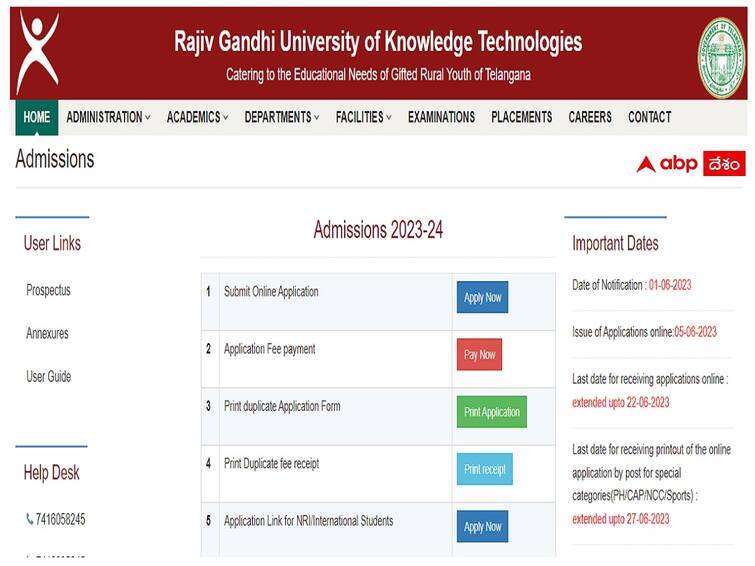 basara iiit admissions application last date extend, check last date here IIIT Admissions: బాసర ట్రిపుల్ ఐటీ ప్రవేశాల దరఖాస్తు గడువు పొడిగింపు! చివరితేది ఎప్పుడంటే?