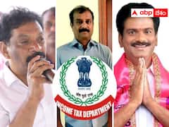 ఆ ముగ్గురు బీఆర్ఎస్ నేతలకు ఐటీ శాఖ నోటీసులు - హాజరవుతారా ?