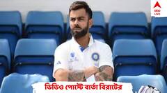 ইনস্টাগ্রামে ইঙ্গিতপূর্ণ পোস্ট বিরাটের, প্রাক্তন ভারত অধিনায়কের নিশানায় কে?