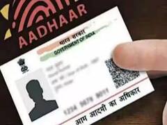 mAadhaar ऐप का करते हैं इस्तेमाल! अभी कर लें बायोमीट्रिक लॉक, नहीं होगा कोई फ्रॉड मिलेंगे ये फायदे