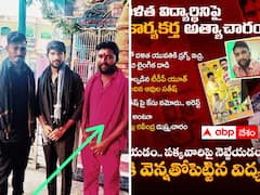 మచిలీపట్నంలో మైనర్‌పై అత్యాచారం నిందితుడిది ఏ పార్టీ ? పార్టీలకతీతంగా నేరస్తుల్ని చూడలేరా?