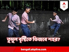 দক্ষিণবঙ্গে এল বর্ষা, রথে কি তুমুল বৃষ্টিতে ভিজবে শহর ?