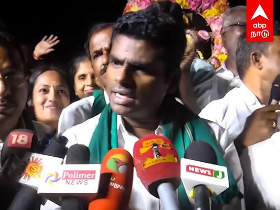 Annamalai Speech : 