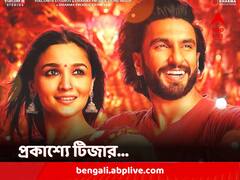 বিশাল সেট-রঙবাহারি পোশাক-নাচ-গান-ড্রামা, 'রকি অউর রানি কি প্রেম কাহানি'র টিজারে কর্ণ জোহরের চেনা ঢঙ