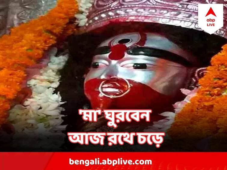 Rath Yatra Tarapith Rathayatra Tara Maa Roam Around By Rath, Know rituals in details Rath Yatra Tarapith : তারাপীঠে 'মা' ঘুরবেন আজ রথে চড়ে, ভক্তদের বিলোবেন আশীর্বাদ, কেন এই রীতি