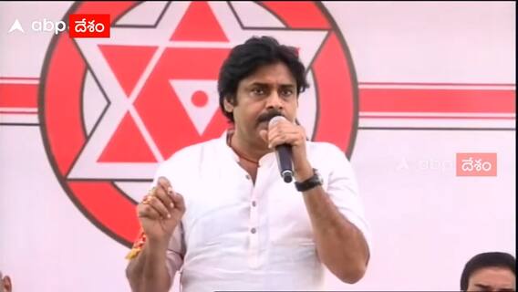 Pawan Kalyan About  Volunteers | వాలంటీర్ వ్యవస్థ పై జనసేనాని షాకింగ్ కామెంట్స్ | ABP