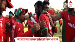 বিশ্বকাপের যোগ্যতা অর্জনপর্বের ম্য়াচে আইরিশদের হারিয়ে অঘটন ওমানের