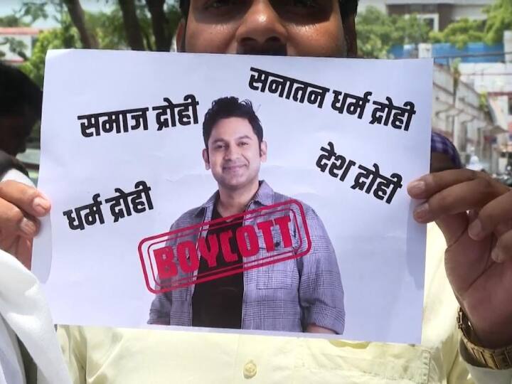 Adipurush Controversy Muslim leaders of BKU protest in Lucknow demands ban ANN Adipurush Controversy: 'आदिपुरुष' फिल्म पर नहीं थम रहा विवाद, विरोध में सड़कों पर उतरे मुस्लिम नेता, सरकार से बैन करने की मांग