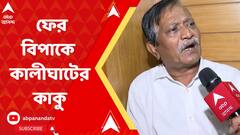 ইডি-র স্ক্যানারে সুজয়কৃষ্ণ ভদ্র ওরফে কালীঘাটের কাকুর একাধিক সংস্থার ব্যাঙ্ক অ্যাকাউন্ট