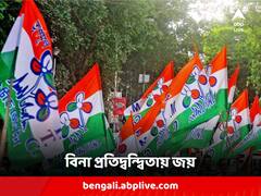 মনোনয়ন প্রত্যাহার নির্দলদেরও, চোপড়ায় পঞ্চায়েতে তৃণমূলের জয়জয়কার