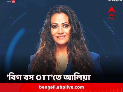 Aaliya Siddiqui Says Nawazuddin Siddiqui Was Supportive Of Her Decision To Be Part Of Bigg Boss OTT 2 Aaliya Siddiqui: নওয়াজ আমার পাশে দাঁড়িয়েছে, বিগ বস ওটিটিতে প্রবেশের সিদ্ধান্ত প্রসঙ্গে বললেন আলিয়া