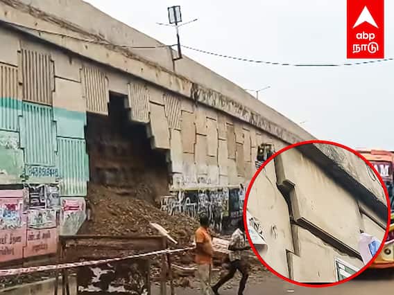 Thanjavur Bypass : ”பராமரிப்பே இல்லை.. ”திடீரென்று இடிந்த நெடுஞ்சாலை சுவர்.. தஞ்சாவூரில் பரபரப்பு..